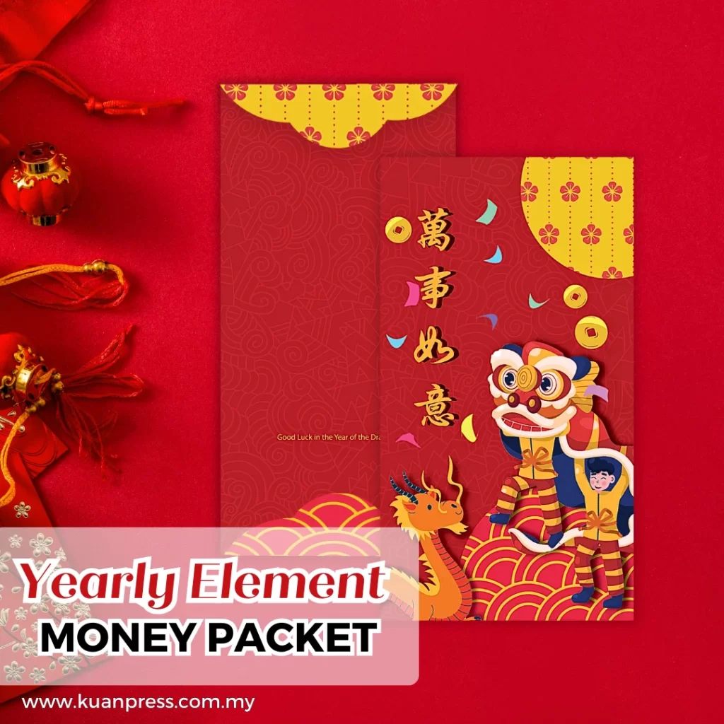 Elements of the Year Money Packet by Kuan Press