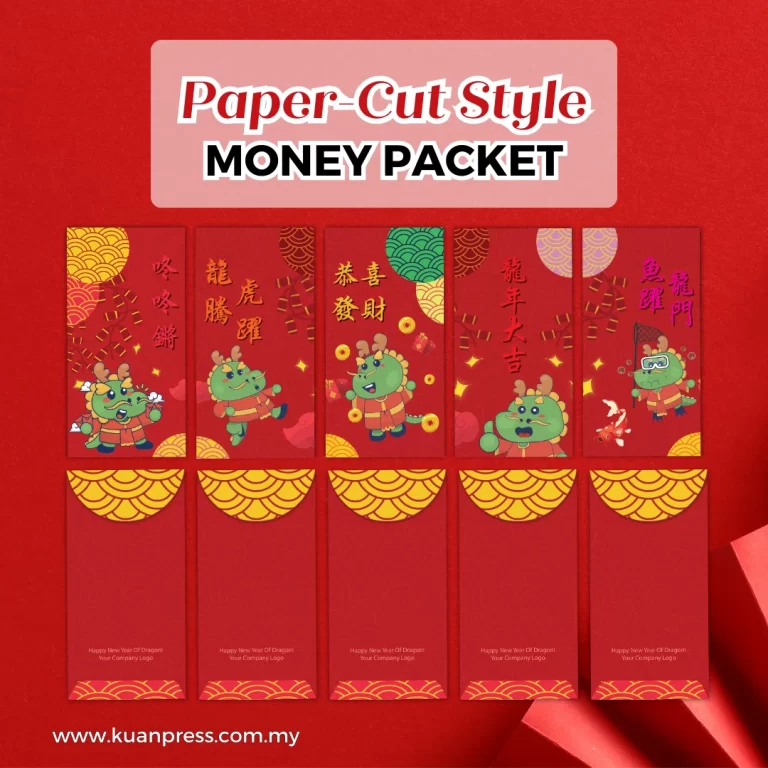 Paper-Cut Style Money Packet by Kuan Press