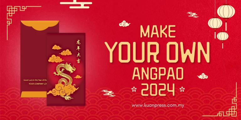 How to Design and Print Your Own Red Envelopes for Chinese New Year 2024 by Kuan Press