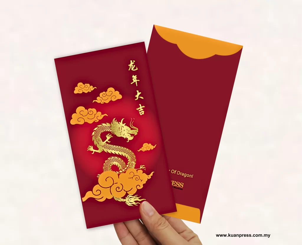 Get Your Own Red Envelope